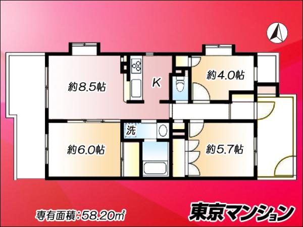 中古マンション 三鷹市野崎２丁目22-7 JR中央線武蔵境駅 4,190万円