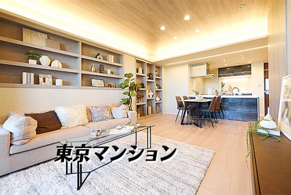 中古マンション 港区芝浦４丁目 JR山手線田町駅 1億3,700万円