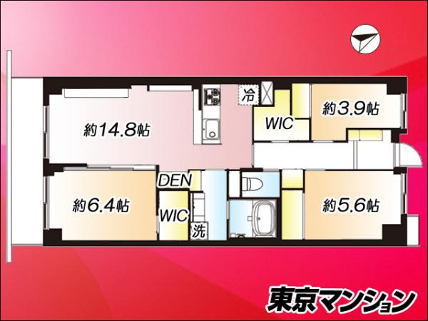 中古マンション 大田区蒲田１丁目 JR京浜東北線蒲田駅 7,499万円
