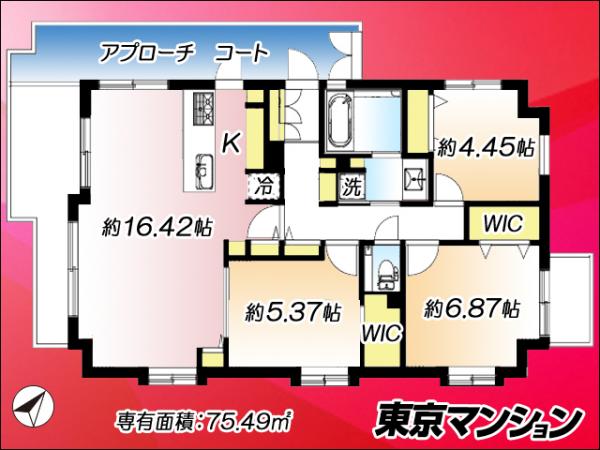 中古マンション 世田谷区南烏山３丁目 京王線芦花公園駅 8,480万円