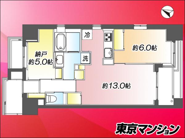 中古マンション 新宿区若松町 都営大江戸線若松河田駅 1億1,999万円