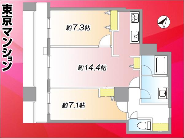 中古マンション 中央区勝どき５丁目 都営大江戸線勝どき駅 1億1,999万円