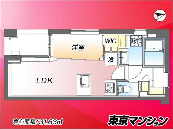 中古マンション 目黒区中央町１丁目 東急東横線学芸大学駅 5,999万円