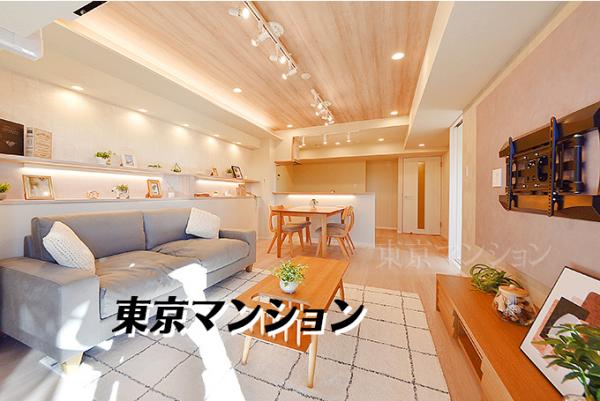 中古マンション 荒川区荒川３丁目 JR常磐線（上野〜取手）三河島駅 9,499万円