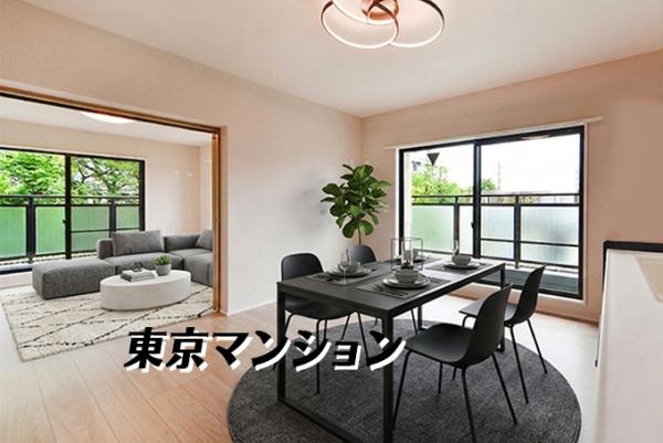 中古マンション 世田谷区砧３丁目10-7 小田急線祖師ヶ谷大蔵駅 5,080万円