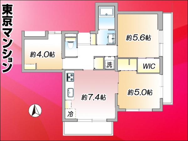中古マンション 世田谷区砧３丁目10-7 小田急線祖師ヶ谷大蔵駅 5,680万円
