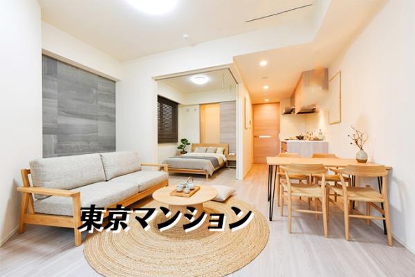 中古マンション 台東区東上野５丁目5-12 JR山手線上野駅 7,980万円