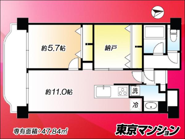 中古マンション 目黒区下目黒２丁目 東急目黒線目黒駅 3,480万円