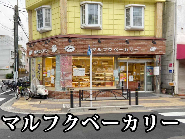 中古マンション 板橋区志村２丁目27-12 都営三田線志村坂上駅 3,297万円