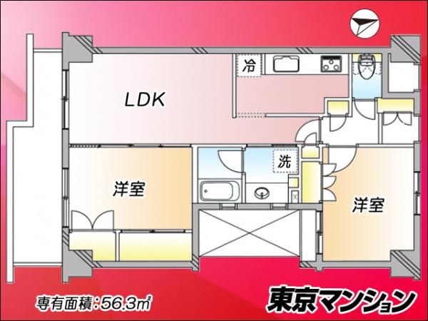 中古マンション 荒川区東日暮里３丁目2-2 JR常磐線（上野〜取手）三河島駅 4,980万円