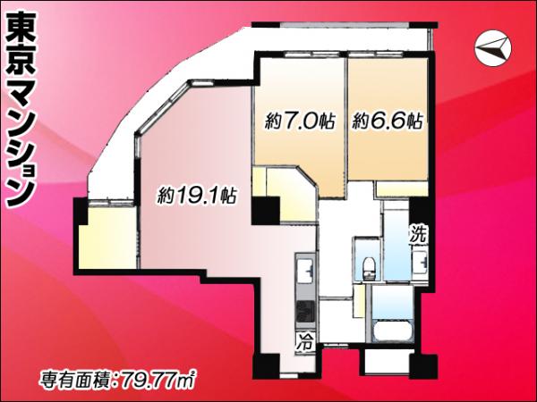 中古マンション 新宿区百人町３丁目1-4 JR山手線新大久保駅 9,780万円
