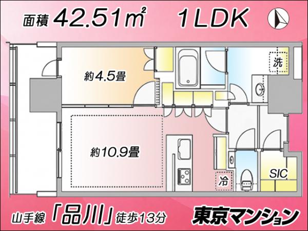 新築マンション 港区港南３丁目7-2 JR山手線品川駅 1億100万円
