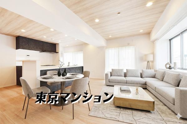 中古マンション 大田区蒲田５丁目 JR京浜東北線蒲田駅 4,980万円