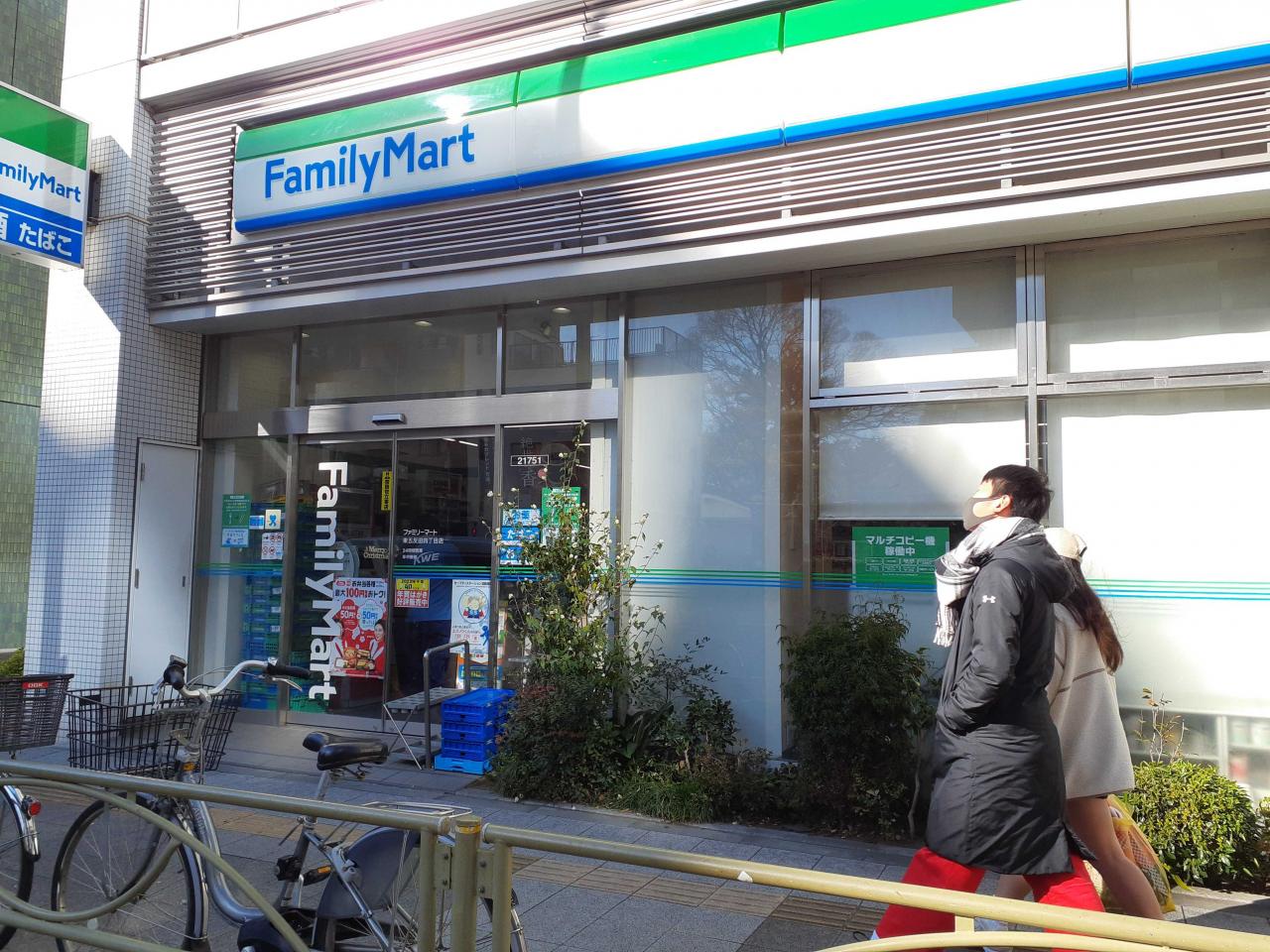 中古マンション 品川区東五反田１丁目 JR山手線五反田駅 7,999万円