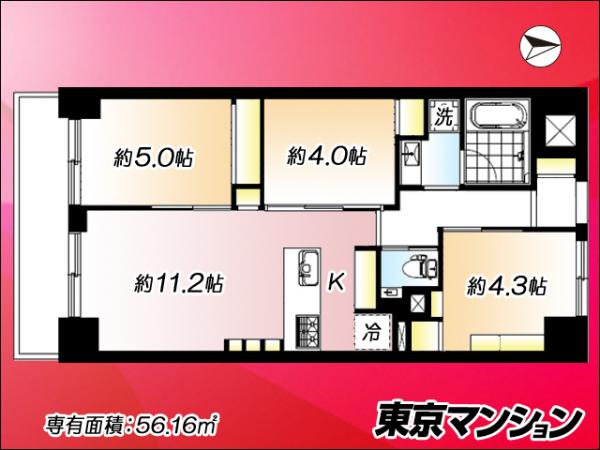 中古マンション 調布市布田３丁目 京王線布田駅 5,980万円