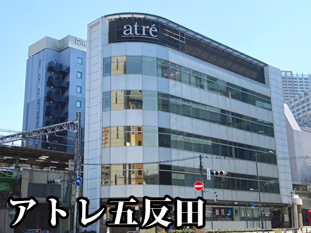 中古マンション 品川区西五反田１丁目 JR山手線五反田駅 4,499万円