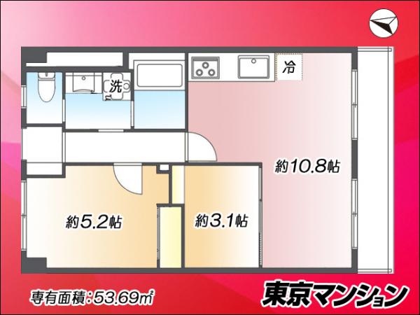 中古マンション 豊島区目白４丁目 JR山手線目白駅 3,980万円