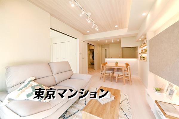 中古マンション 大田区多摩川１丁目 東急多摩川線矢口渡駅 3,499万円