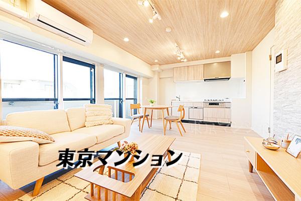 中古マンション 北区滝野川１丁目 都営三田線西巣鴨駅 5,799万円