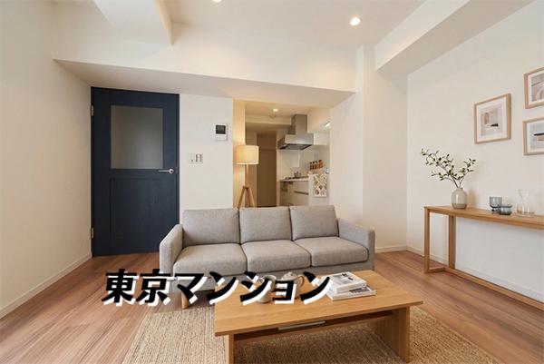 中古マンション 渋谷区幡ヶ谷２丁目56-1 京王線笹塚駅 4,480万円