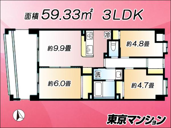 中古マンション 三鷹市下連雀２丁目 JR中央・総武線三鷹駅 6,298万円