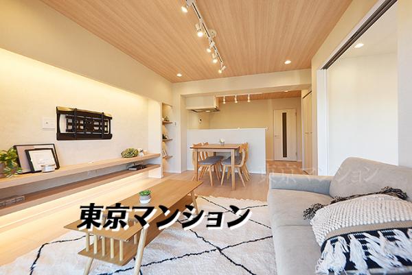 中古マンション 豊島区巣鴨１丁目 JR山手線巣鴨駅 6,499万円
