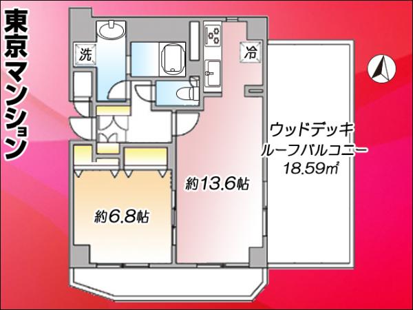中古マンション 豊島区巣鴨５丁目16-5 都営三田線西巣鴨駅 6,198万円