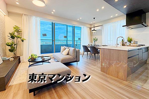 中古マンション 足立区千住３丁目98 JR常磐線（上野〜取手）北千住駅 1億3,800万円