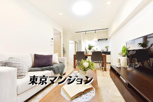 中古マンション 中野区中野３丁目 JR中央線中野駅 6,980万円