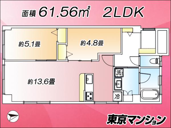中古マンション 新宿区市谷本村町 JR中央・総武線市ケ谷駅 6,680万円