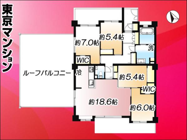 中古マンション 足立区新田２丁目 JR京浜東北線王子駅 5,990万円