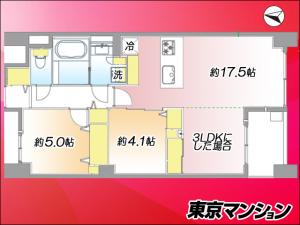 中古マンション 江東区清澄１丁目5-16 半蔵門線清澄白河駅 144990000
