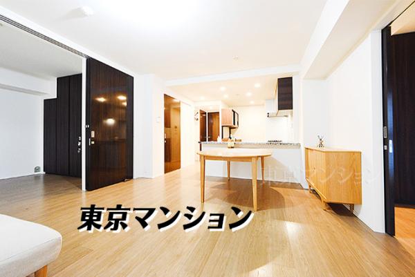 中古マンション 中野区中野６丁目14-15 都営大江戸線東中野駅 1億5,800万円