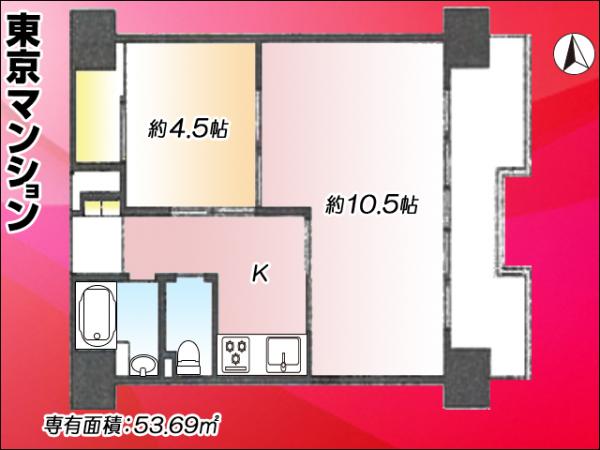 中古マンション 港区海岸３丁目19-2 ゆりかもめ芝浦ふ頭駅 3,680万円
