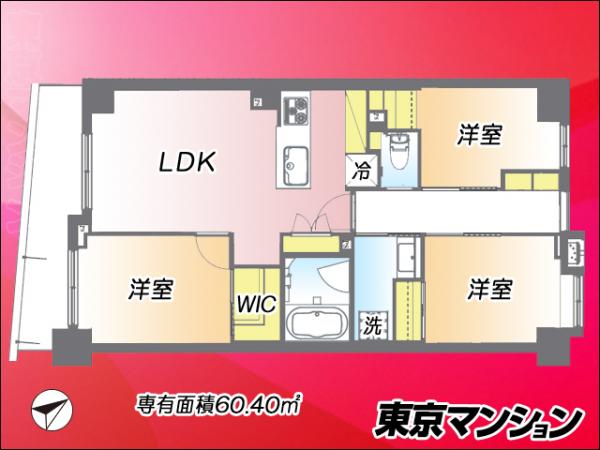 中古マンション 豊島区南長崎４丁目 西武池袋線東長崎駅 7,680万円