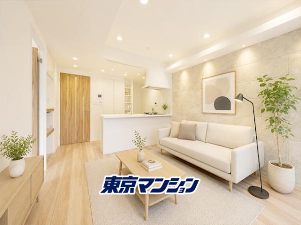 中古マンション 渋谷区円山町 京王井の頭線神泉駅 1億2,999万円