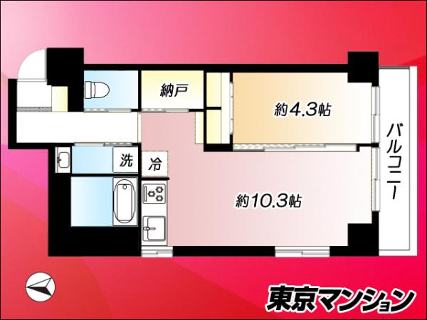 中古マンション 中野区本町３丁目30-10 都営大江戸線中野坂上駅 4,980万円