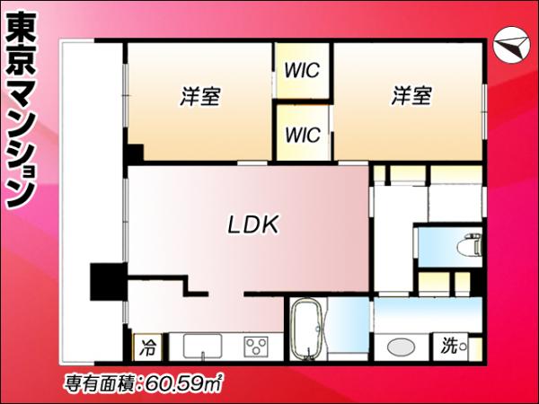 中古マンション 江東区豊洲２丁目5-1 有楽町線豊洲駅 1億4,980万円