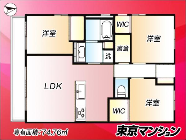 中古マンション 荒川区東尾久３丁目14-1 都電荒川線東尾久三丁目駅 7,499万円