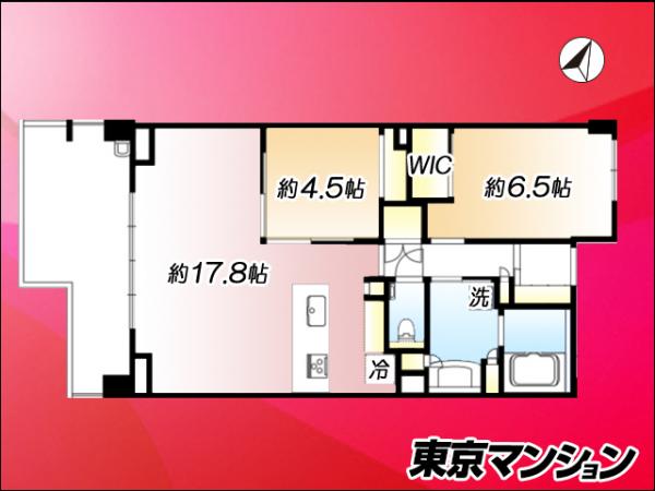 中古マンション 世田谷区駒沢２丁目6-14 東急田園都市線駒沢大学駅 1億5,280万円
