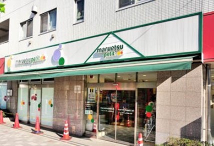 中古マンション 中央区日本橋人形町２丁目12-5 日比谷線人形町駅 1億2,990万円