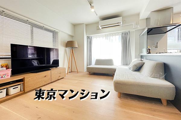 中古マンション 墨田区本所４丁目30-5 都営浅草線本所吾妻橋駅 7,280万円