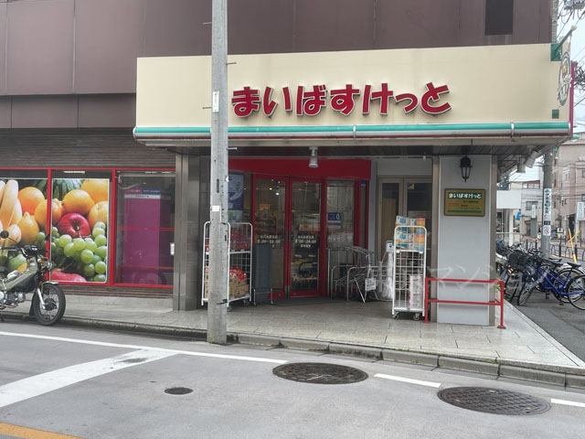 中古マンション 練馬区氷川台４丁目 副都心線氷川台駅 5,180万円