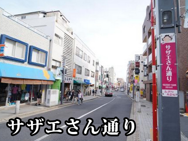 中古マンション 世田谷区桜新町１丁目 東急田園都市線桜新町駅 8,998万円