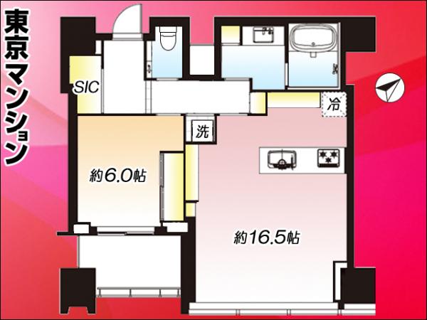 中古マンション 港区三田１丁目 都営大江戸線麻布十番駅 3億円