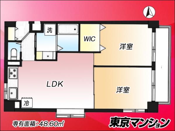 中古マンション 大田区池上６丁目28-12 東急池上線池上駅 4,280万円