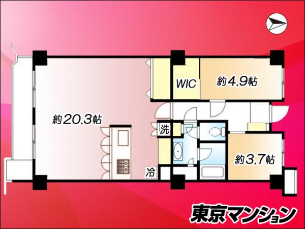 中古マンション 港区白金６丁目5-12 南北線白金高輪駅 9,880万円