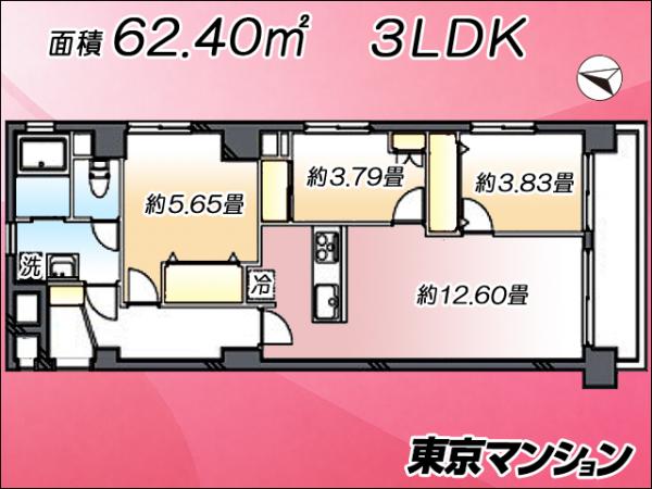 中古マンション 世田谷区船橋７丁目 小田急線千歳船橋駅 3,180万円
