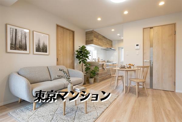 中古マンション 板橋区小茂根１丁目25-26 副都心線小竹向原駅 3,390万円