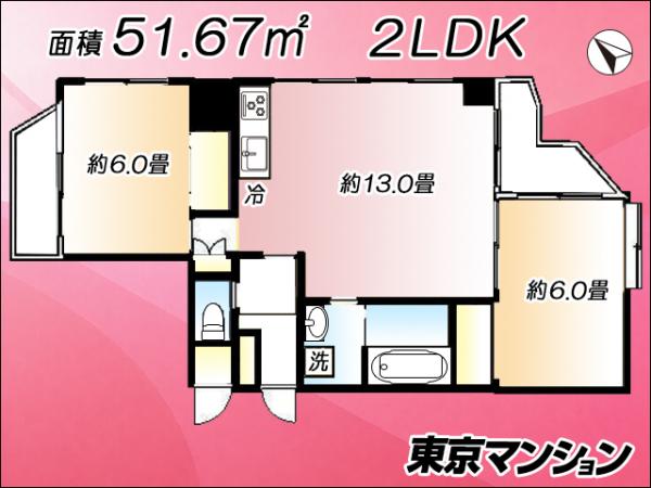 中古マンション 板橋区大山金井町54-15 東武東上線大山駅 3,980万円